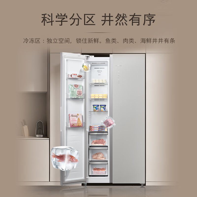 SIEMENS Bona Zhenxian 604L side-by-side refrigerator, super oxygen constant fresh sterilization, ultra-large capacity, scientific zoning, first-class energy efficiency Jingyao KA98CEA63C national subsidy