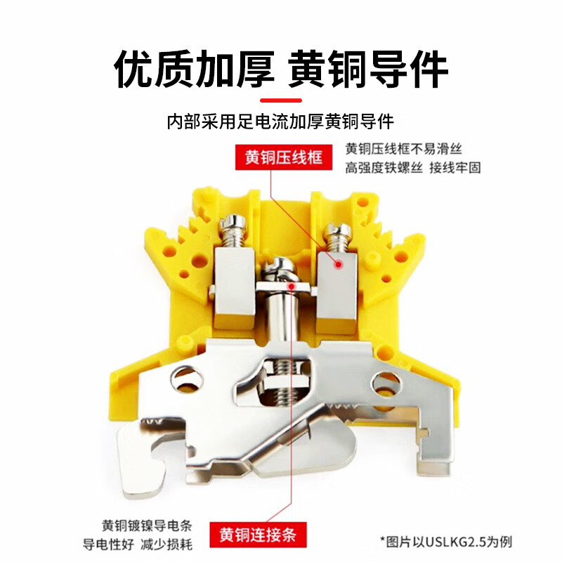 Baye USLKG5 rail-type terminal block 4 square meters UK yellow and green two-color ground terminal block 50 pieces/1 box BY-USLKG-5