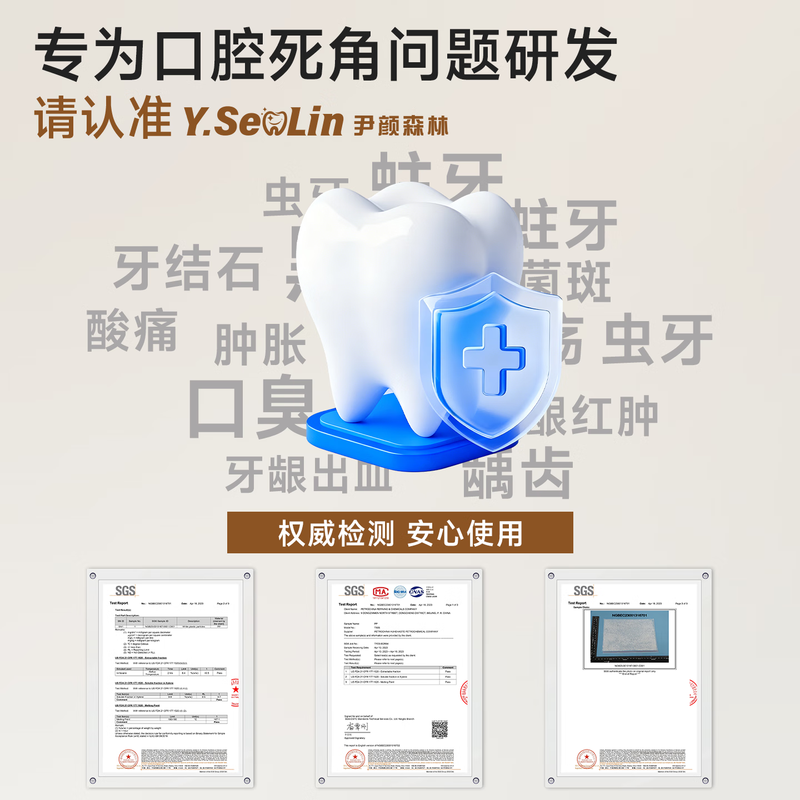 Yin Yan Forest toothbrush small head medium hard bristles adult men's special round head deep into the dead corner wisdom teeth cleaning couple model independent packaging