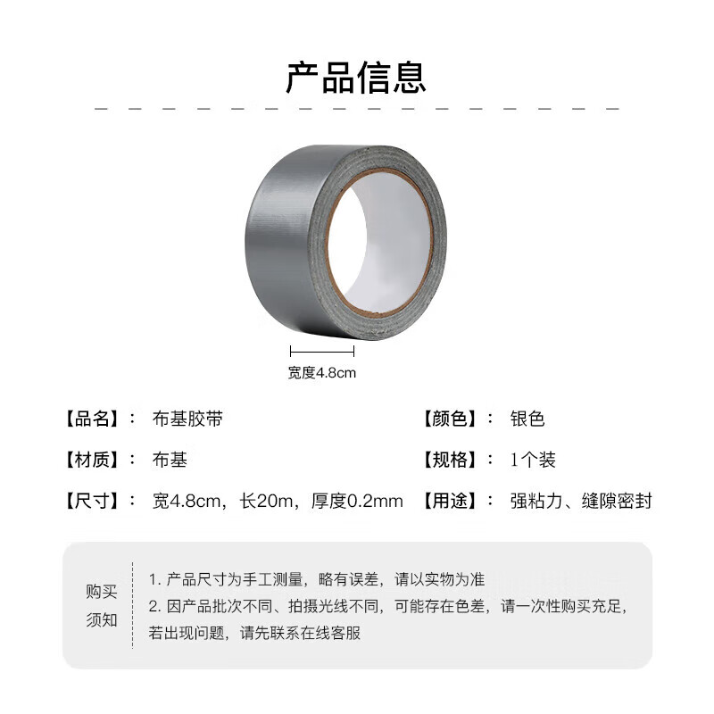 Tamshi window sealing tape windproof tape window seal strip windproof thermal insulation film insulation window gap cloth-based sealing tape window sealing tape 20 meters