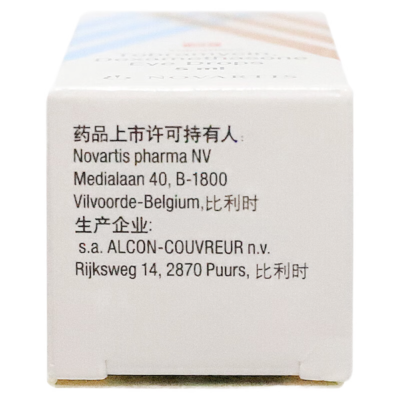 Dianbishu Tobramycin and Dexamethasone Eye Drops 5ml 15mg 5mg 1 box for five senses