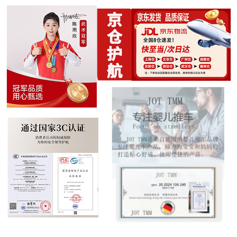 JOT TMM is a lightweight baby stroller that can sit and lie down, a pocket stroller that can board an airplane, a station wagon, and a baby stroller. Xingyao Black is newly upgraded and can sit and lie down.