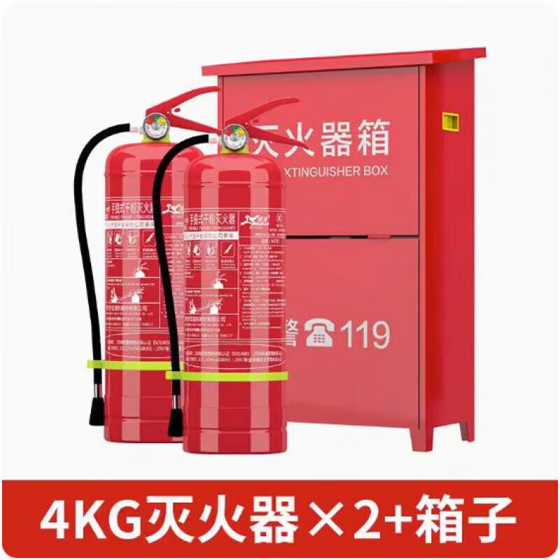 Green dry powder fire extinguisher 3kgMFZ/ABC4kg portable trolley fire extinguisher 4kg dry powder fire extinguisher Green dry powder fire extinguisher 50kg