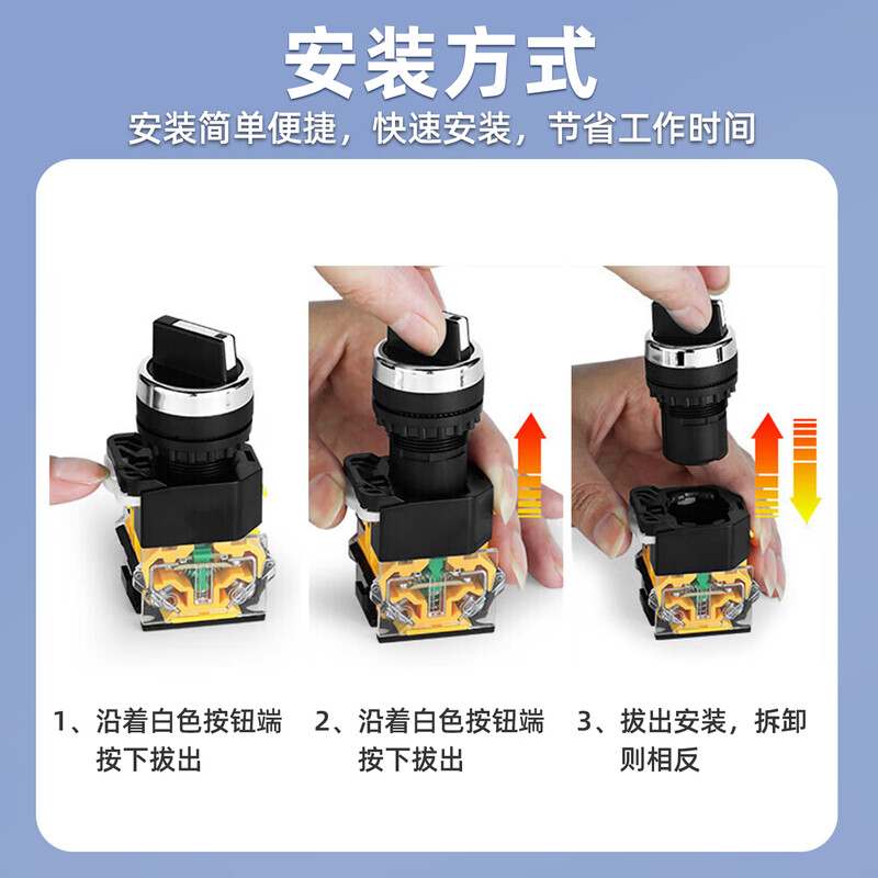 Huijun LA38 knob switch high current 10A transfer switch button opening 22MM knob - self-locking two gears