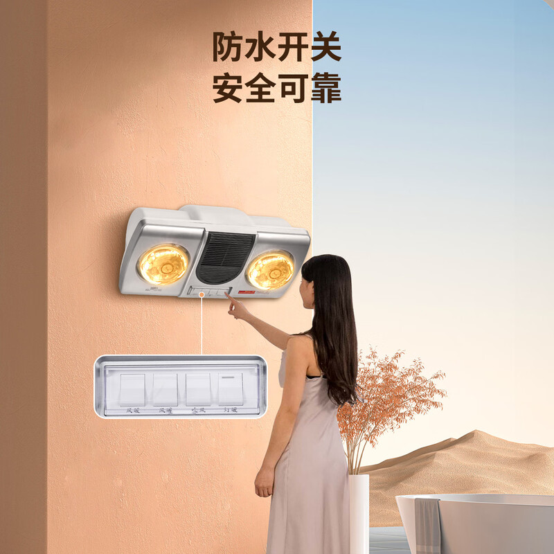 NVC lamp warm bath heater lamp warm series lamp wind double warm wall-mounted wall-mounted heater multi-function Y033 bathroom toilet