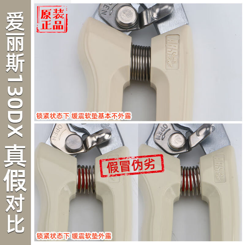 Alice Alice imported from Japan 130dx pruning shears, fruit tree garden shears, gardening branch pruning knife, Japanese local version 130DX purple