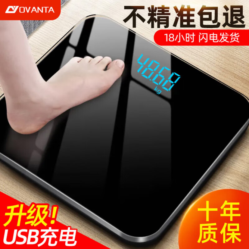 Sawang Germany electronic scale for household small and accurate weighing of the human body, dedicated for home charging, flagship battery model, load-bearing 360 catties/LED invisible screen/Snow Mountain White