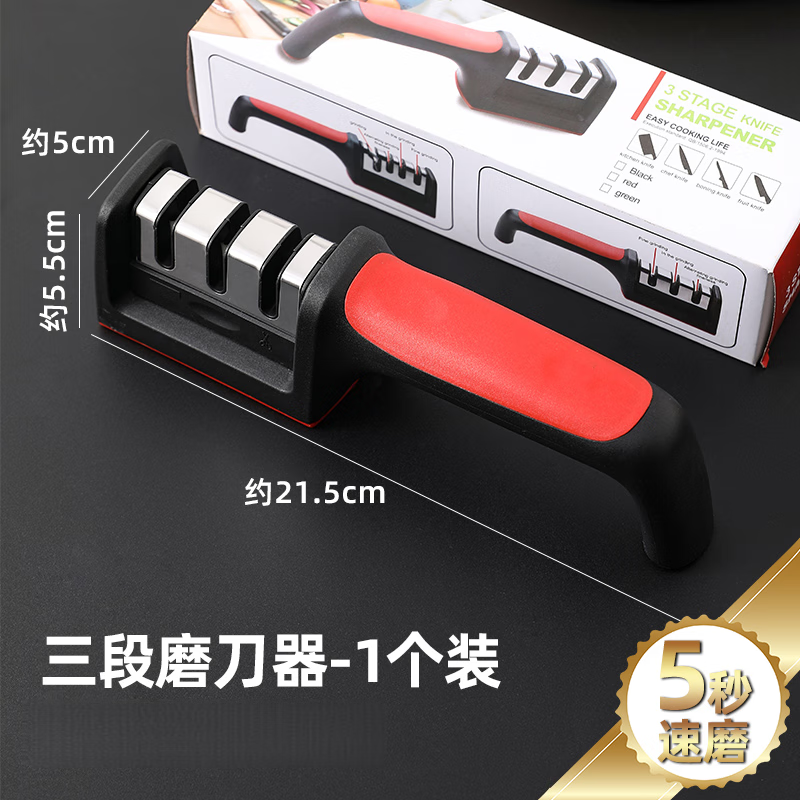 KDISV German four-stage rapid manual knife sharpener, household kitchen knife sharpening stone, kitchen multi-functional diamond, sharp 3-level block speed sharpening + 1-level sharpener, ingenious craftsmanship