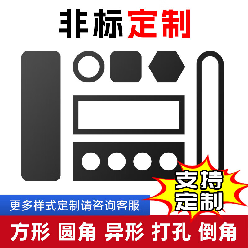 Pipeshuo high voltage insulation fire retardant anti-slip carpet black rubber mat rubber plate distribution room floor mat national standard V0 flame retardant 5mm thick * 1 meter wide * about 5.5 meters long