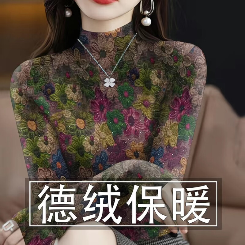 SHANGTAO half-high collar double-sided German velvet thickened bottoming shirt women's autumn and winter new style western slim inner shirt top purple flower 2XL recommended 120-130 pounds