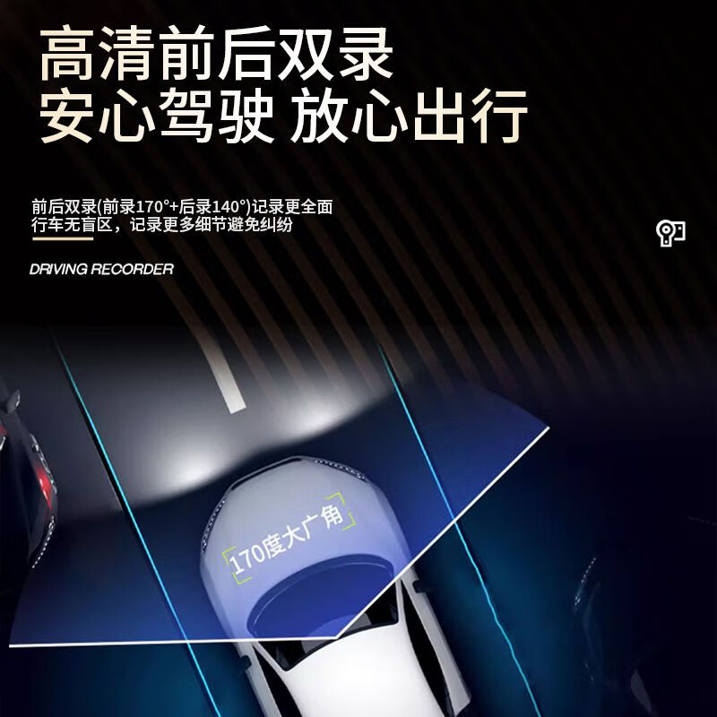Hongqi eqm5 dedicated driving recorder original ultra-high definition night vision wire-free mobile phone interconnection original car hidden (single lens) 1296P HD + no card voice control + smart license plate capture + lightless night vision