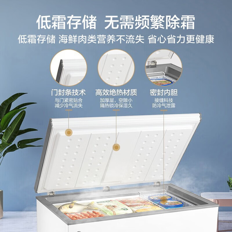 Midea top-opening large-capacity freezer deep-cooling quick-freezing and fresh-keeping energy-saving single-temperature refrigeration and freezing conversion freezer horizontal household BD/BC-301KM (E) randomly sent 300 301L