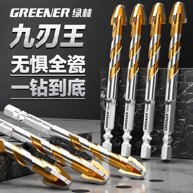 GREENER T9 nine-edged tile drilling drill bit eccentric special sawtooth concrete hand drill glass marble
