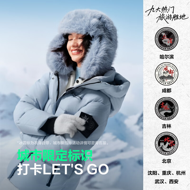 BOSIDENG New Year Red 25 New Down Jacket Sports Series Short Hooded Thickened Student Bread Jacket Snow Shadow Blue 5A29-Gu Ailing Same Color M 165/88A Weight About 110-120 Jin