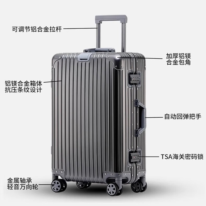 Samsonite manufacturer all-aluminum magnesium alloy trolley suitcase men's boarding large capacity suitcase silver 20 inches