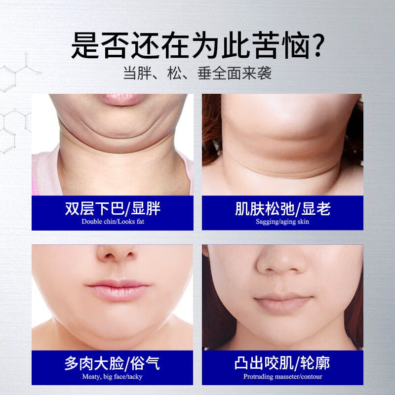 Huameike HURMEVKORv face artifact lifting firming slimming mask face quick face lifting ear-mounted double chin bandage mask anti-wrinkle 1 box