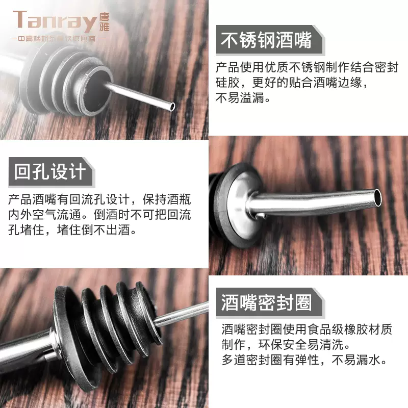 Yusenyi Tangya red wine and foreign wine pouring drain device stainless steel silicone bottle stopper bar drain pouring device pouring wine bottle spout stainless steel wine spout