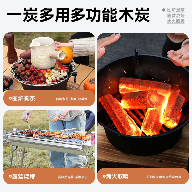 Huangchi BBQ charcoal, smokeless BBQ charcoal, quick-burning bamboo charcoal barbecue stove charcoal heating, roasting fire and tea charcoal 5 pounds