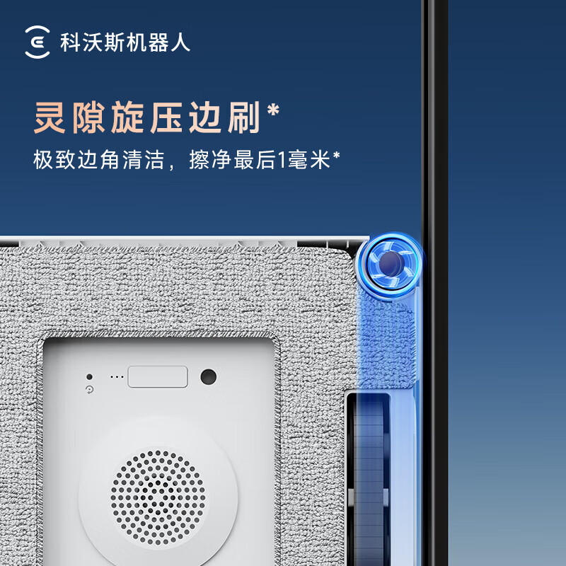 Ecovacs window cleaning robot W2S all-purpose base station Window Bao home intelligent glass cleaning robot three-way water spray anti-high-rise window cleaning robot outdoor window cleaning robot W2S all-purpose base station version Consult and enjoy surprises