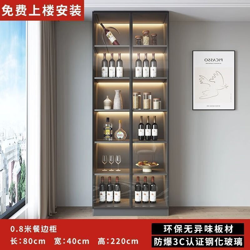 DIHUO solid wood wine cabinet against the wall, multi-functional all-in-one cabinet, restaurant cabinet, kitchen, simple, modern, customized, installation-free, heightened wine cabinet, tail goods, home delivery - installation included, gray and white, made of solid wood, style 1 40*40*220