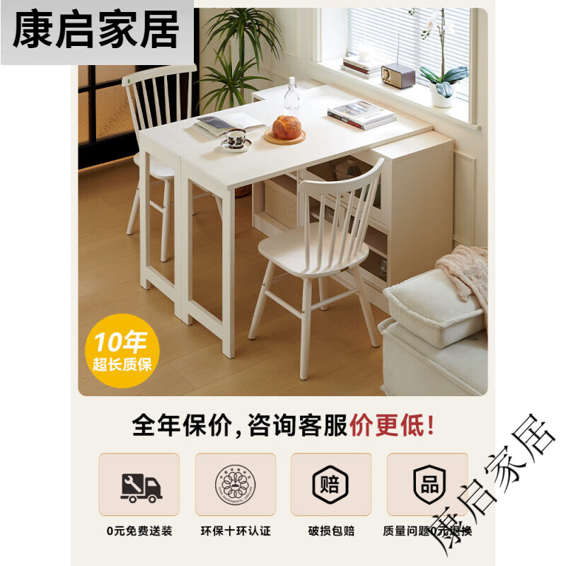 Debon Shangpin sideboard dining table integrated solid wood wall storage cabinet small household French cream style foldable dining table 120*40cm 1 table 2 chairs Windsor chair