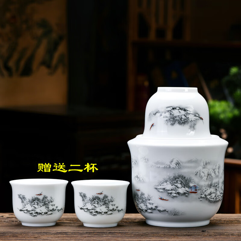Miaopule Jingdezhen hot wine pot old-fashioned one pot two cups warm wine pot spirit cup ceramic wine warmer hot wine pot two ounces of rice wine half a catty - Congshan Snow Scenery + 1 Liang Wine Glass 2 3 pieces