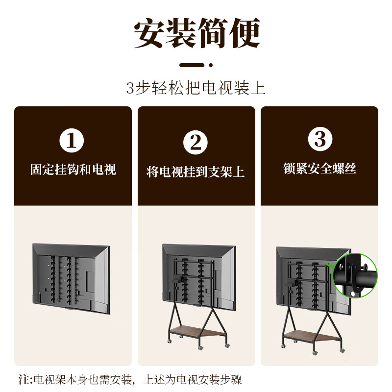 SOFS mobile TV stand floor art cart suitable for Xiaomi Hisense Skyworth TCL Sony Huawei Changhong Samsung 55 65 75 85 100-inch wheeled TV stand 49-75 inches L size/black