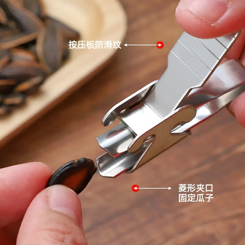 Yusenyi melon seed pliers peeler, pine nut peeling machine, pumpkin, sunflower and watermelon seed shelling machine, fully automatic melon seed cracker, special offer today, 1 melon seed machine, adjustable size