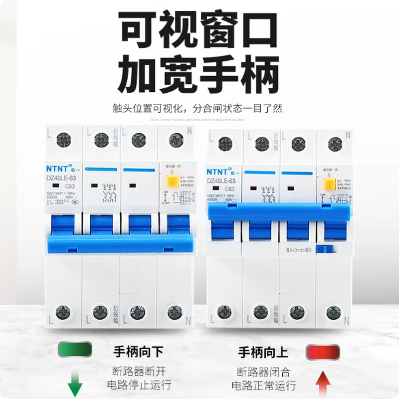 Air switch with leakage protection 4P 380V leakage can be turned off 63A three-phase four-wire integrated air leakage protection 63A 4p