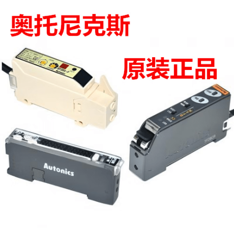 Autonics fiber amplifier BF3RX BF3RX-P BF5R-D1-N F4RNPN sensor BF5R-D1-P