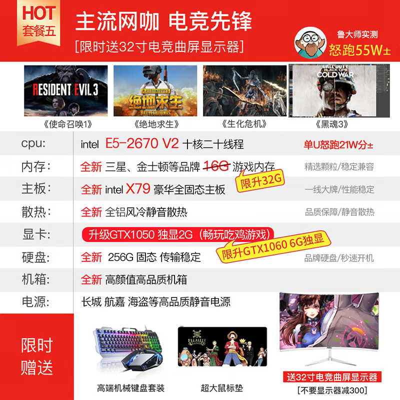 Intel 12-core independent graphics GTX4060 game live broadcast chicken business office audio and video complete machine DIY assembly second-hand desktop package 5 E5-2670V2/32G/1060 6G independent graphics complete set 99 new