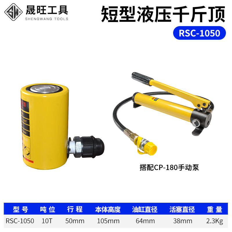 Shantou Lincun 10-100 tons separated hydraulic jack ultra-thin hydraulic manual cylinder made in Zhejiang Province long 200 tons +700-2 pump with spare seal ring