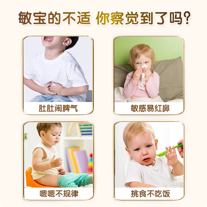 Chigen Yi Children's Probiotics 20 Billion CFU Live Bacteria Care for Intestinal Health Conditioning Gastrointestinal Digestive Bifidobacterium 30 Bags