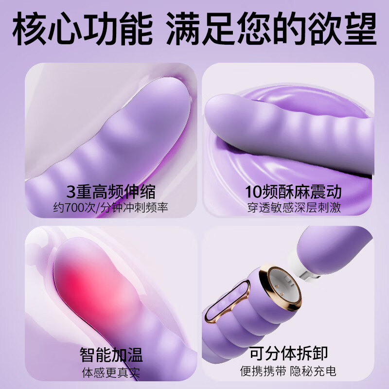EROCOME adult sex toys vibrator women's special physiological massager self-defense comfort vagina toy penis