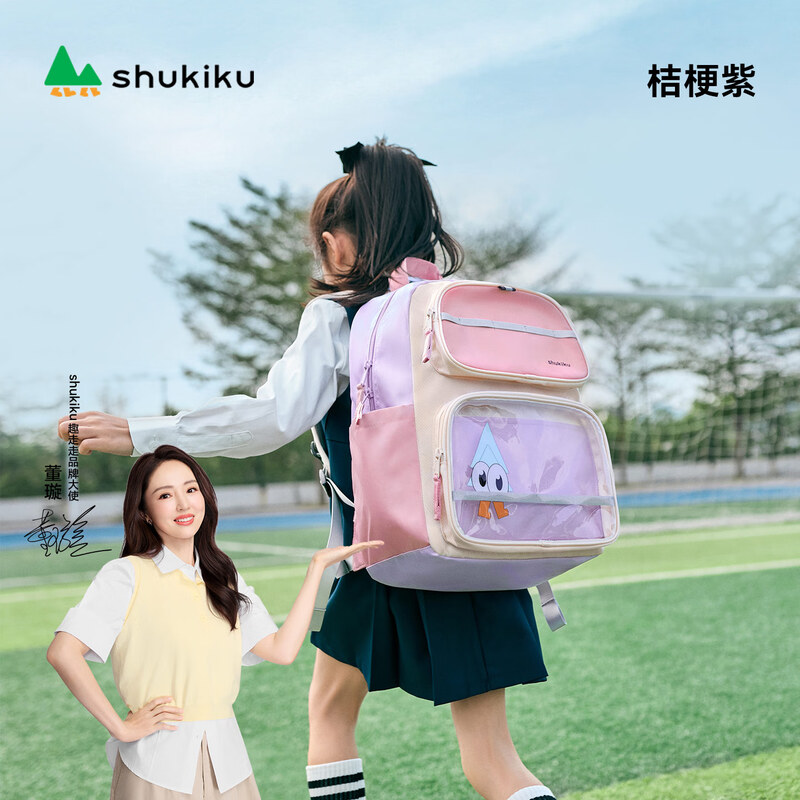 SHUKIKU Fun and Cute Children's Spine Protector School Bag High-Looking Elementary School Student Ultra-Lightweight Reducing Backpack Backpack Platycodon Purple M Size