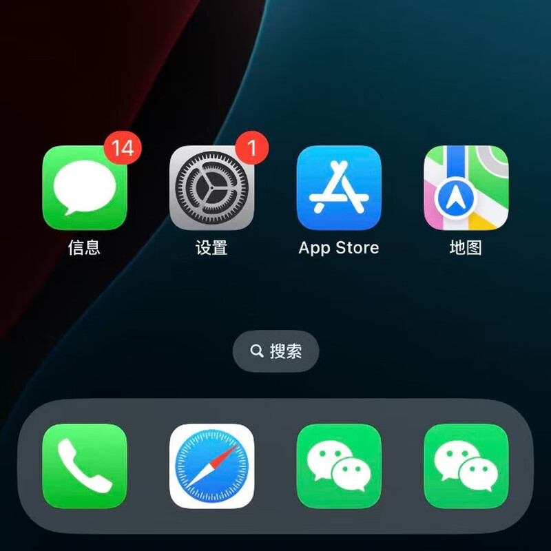 2026 WeChat ios multi-open Apple clone vx dual-open software Miyou voice circle of friends function is stable and does not crash, enhanced version (used for six months)