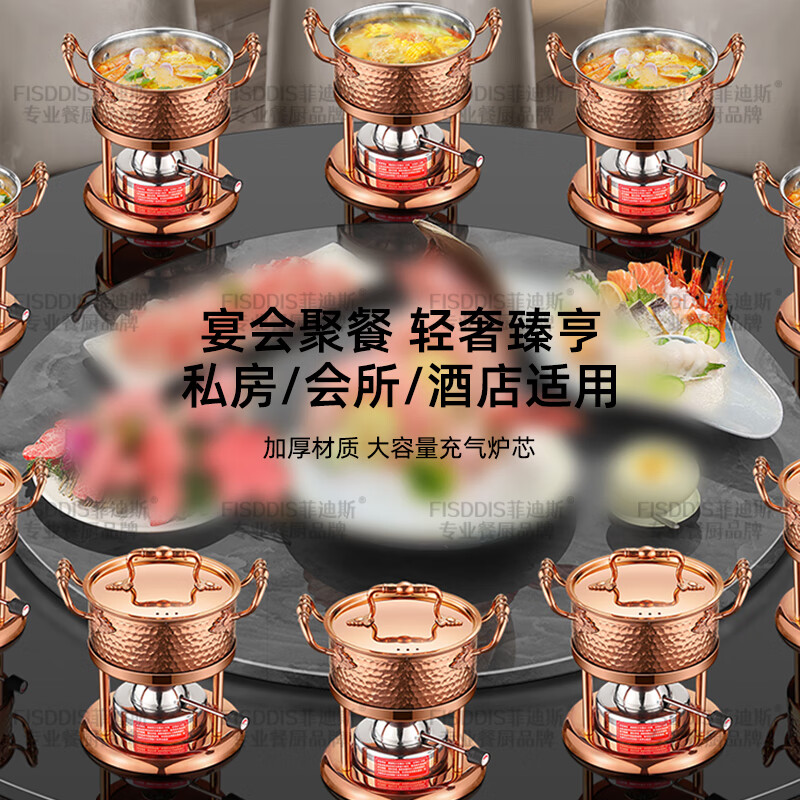 FISDDIS 304 stainless steel single small hot pot household hotel banquet hot pot pot for one person and one pot dry pot shabu shabu thickening
