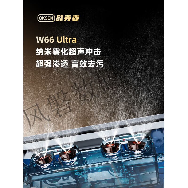 Oxen Industry Oxen Intelligent Eight-Jet Window Cleaning Robot Fully Automatic High-rise Special Enhanced Four-Jet W66 ProPlus Renewal Version