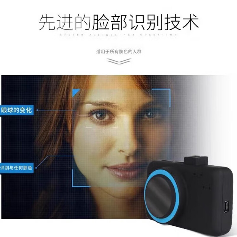 Xushansi long-distance driving to prevent drowsiness and fatigue driving warning instrument safety detection driver monitoring reminder divine detection reminder artifact