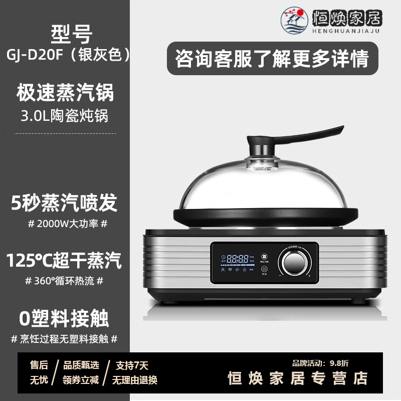 MPPMCK steam seafood pot smart electric steamer household multifunctional steam pot champagne stainless steel large capacity below 6L silver gray steam pot 39cm 1 layer