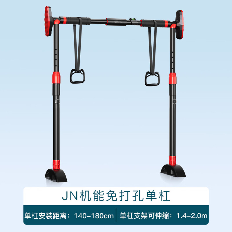 Functional horizontal bar for junior high school students and children, indoor household pull-up hanging bar, no need to punch holes in the wall, fixed on the floor, special horizontal bar for teenagers + hanging ring, adjustable 140cm-180cm