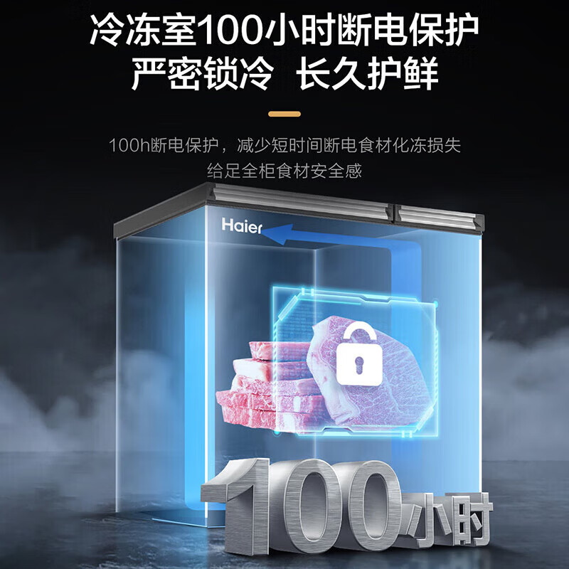 Haier Home Freezer Dual Temperature Double Box 365/293/216 Refrigeration and Freezing Dual-Purpose Horizontal Freezer Large Capacity Frost Reduction 80% Antibacterial and Pure Odor Deep Freezing Quick Freeze Fresh Freezer 293L | Large Freezer Small Freezer + 80% Frost Reduction + PCM Liner