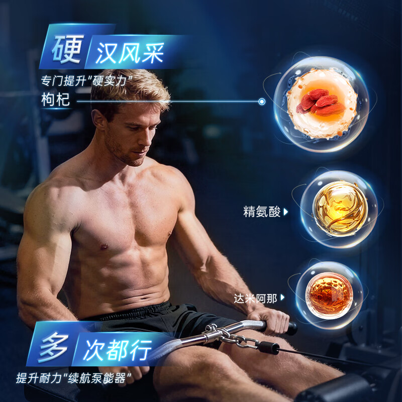 OBLUE Big Devil Olinlan Macaka Oyster Tablets strengthens arginine and enhances toughness, health care, men's special *3 bottles