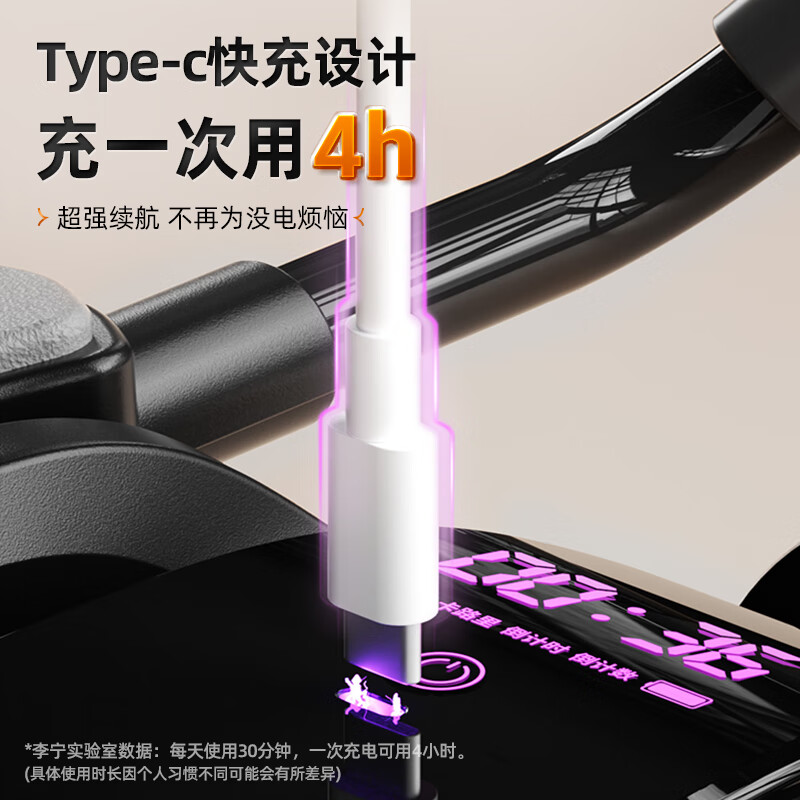 Li Ning (LI-NING) four-wheel smart abdominal wheel counting automatic rebound elbow support abdominal muscle wheel flat support fitness equipment abdominal crunch for men and women