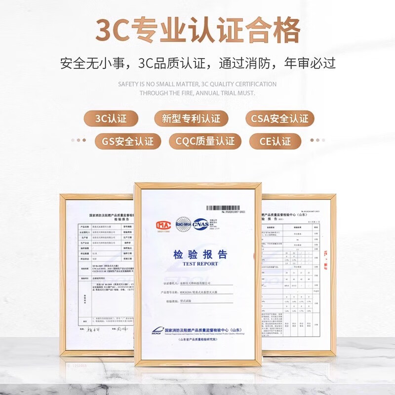 Flash Car Fire Extinguisher 2025 New High Temperature Resistant Explosion Proof Small Portable Private Car Water Based Annual Inspection Fire Fighting Equipment 620ml Water Based (High Temperature Explosion Proof Double Layer Alloy Bottle) 21B Fire Extinguisher* One Bottle