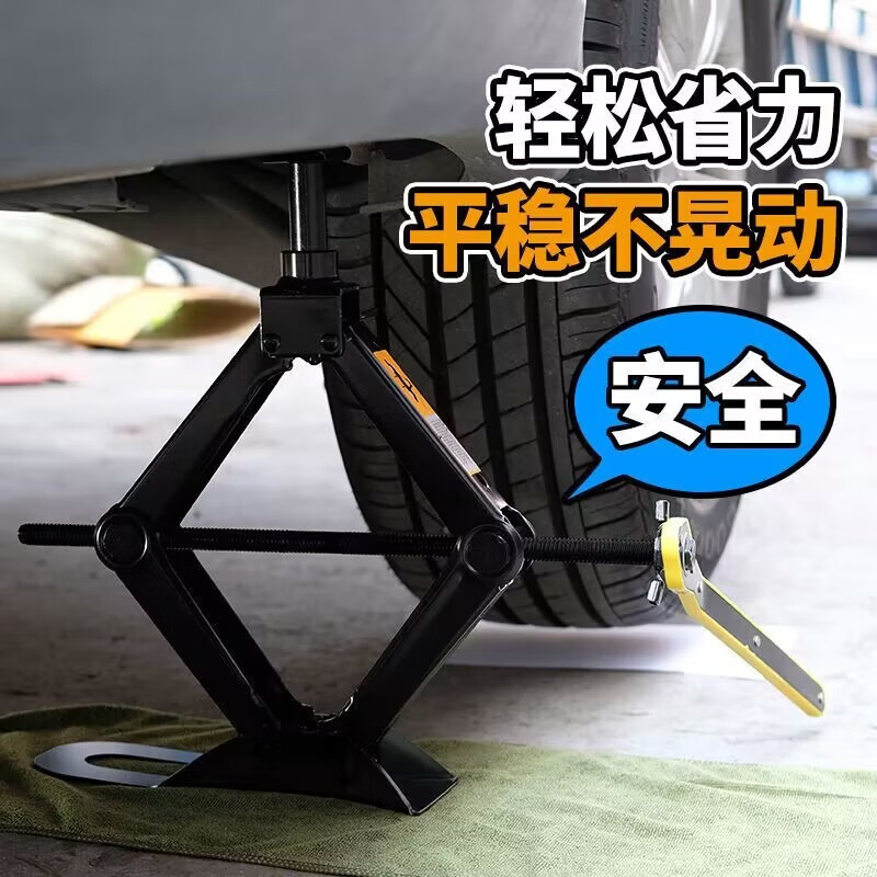 Qiao Bo Lai hand jack car with labor-saving wrench rocker car tire change hydraulic pressure German Seiko German Seiko 1 ton jack jack 2