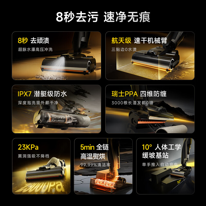 Deerma's blockbuster new product P80Ultra flagship fixed-point water spray floor scrubber, fixed-point water spray to dissolve dirt, 0 water stains on the robotic arm, IPX7 waterproof immersion, washing, mopping and suction all-in-one