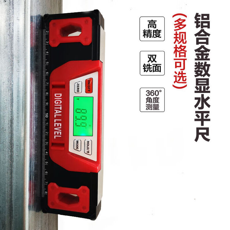 Lianhe strong magnetic digital level ruler slope ruler angle ruler electronic slope measuring instrument inclinometer digital level instrument 20cm digital display magnetic level ruler red and black
