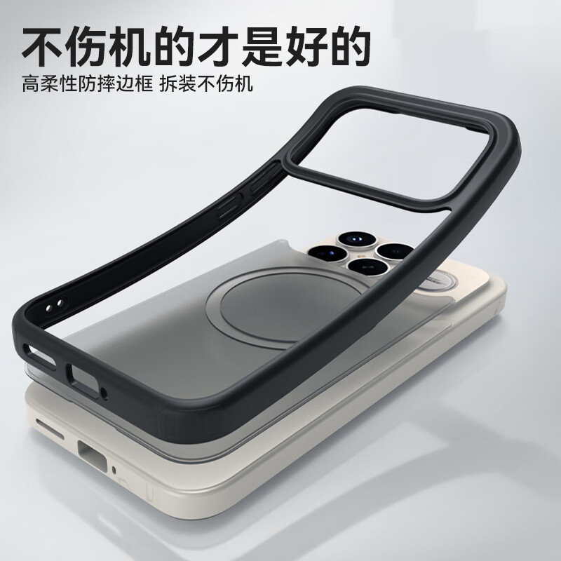 Mr. Blue Ape is suitable for Redmi K90Promax protective case. Redmi K90promax mobile phone case is simple frosted corner protection, anti-fall and wear-resistant mobile phone protective case. Black