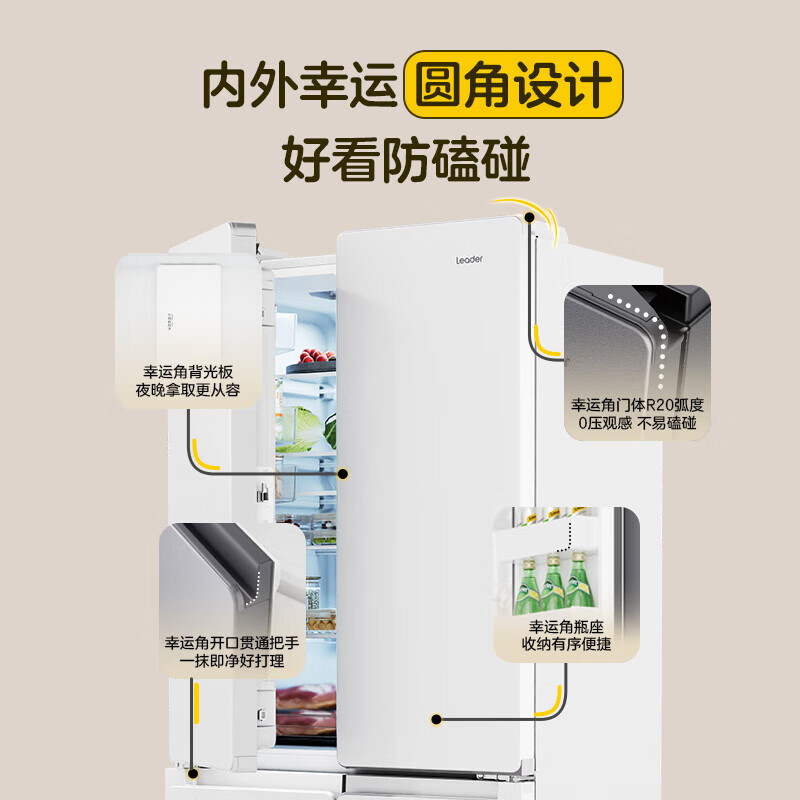Haier refrigerator four-door multi-door refrigerator dual-system dual-cycle air-cooled frost-free double-door first-class energy efficiency frequency conversion energy-saving cross-door household refrigerator Leader intelligent control dual-system evaporator + full space purification and sterilization + three-speed temperature change for mother and baby